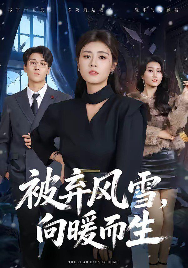 �����Lѩ����ů����