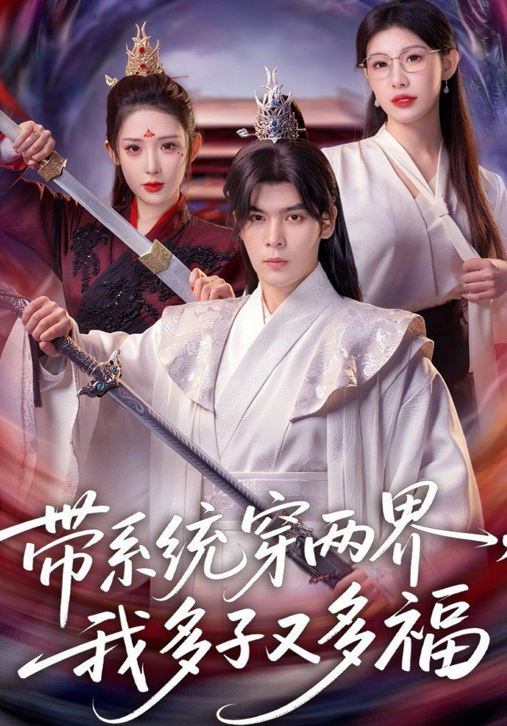 ��ϵ�y���ɽ磬�Ҷ����ֶร