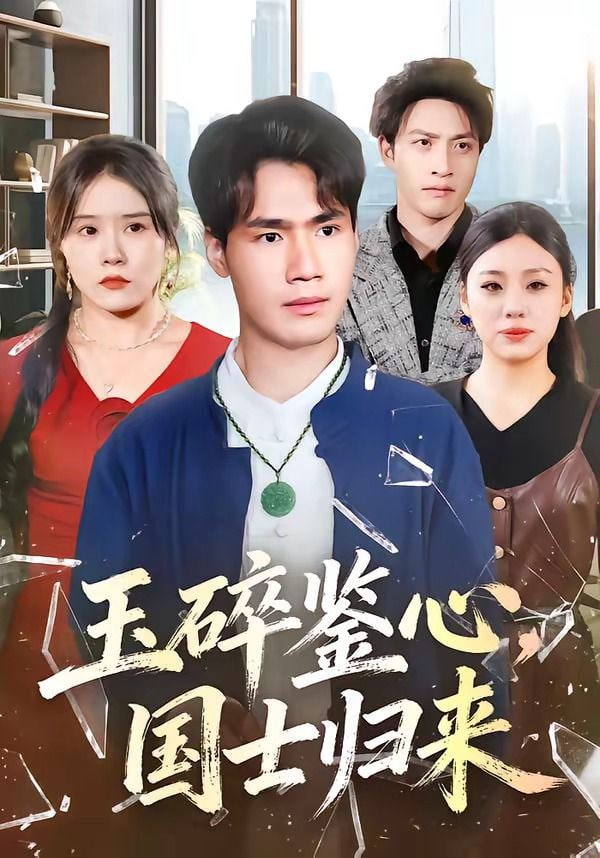 �����b�ģ���ʿ�w��