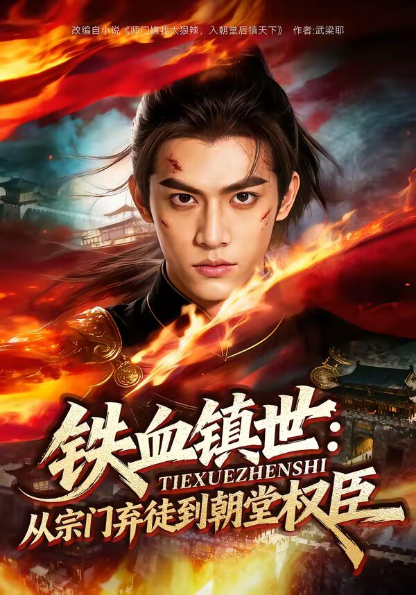 �FѪ����������T��ͽ�����Ù೼