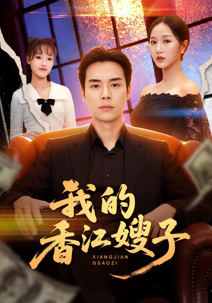 �ҵ��㽭ɩ��