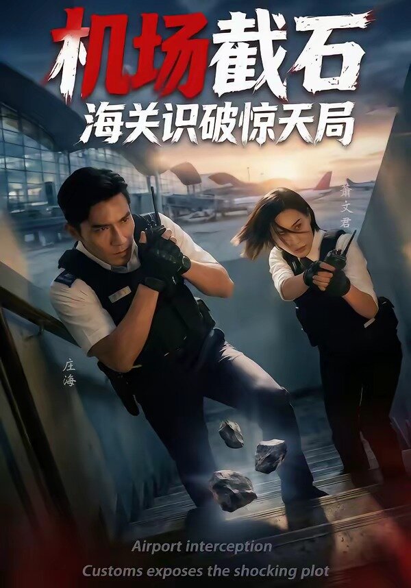 �C����ʯ�����P�R���@���