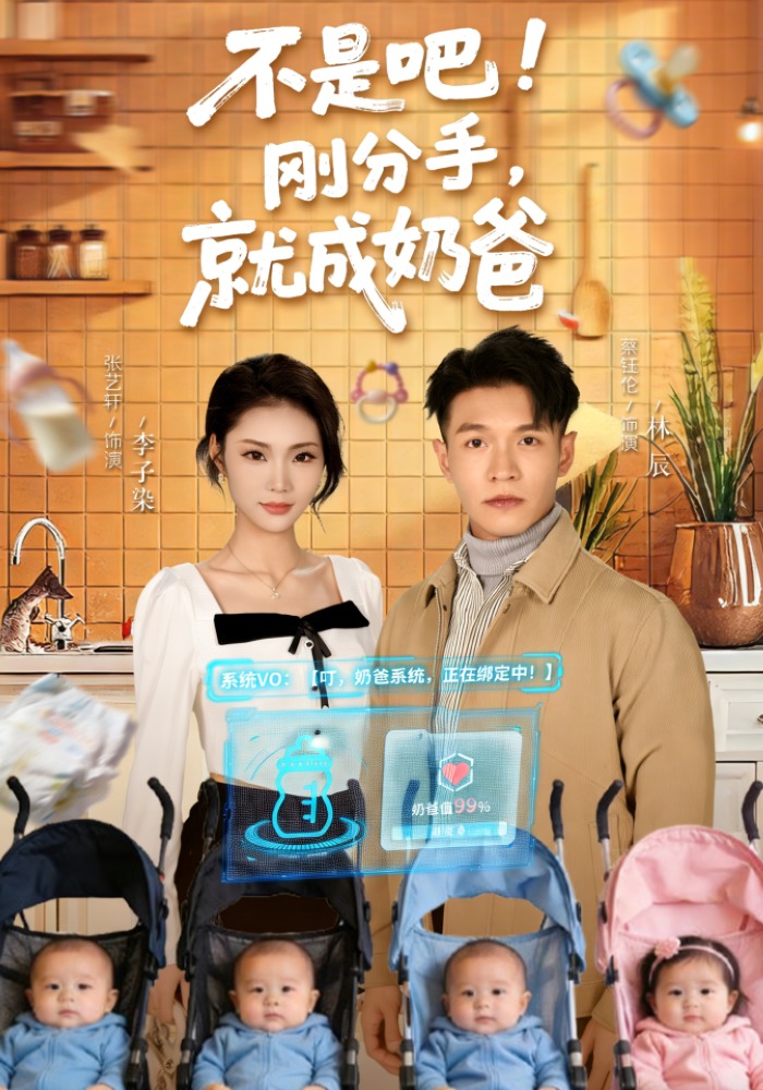 ���ǰɣ������֣��ͳ��̰�