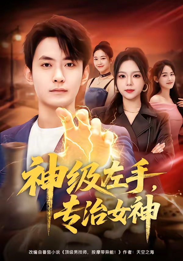 �����֣�����Ů��