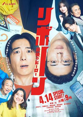 ���������Ӣ�ۡ�