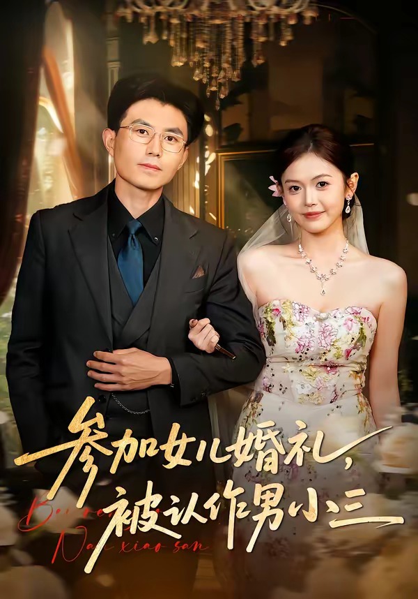 ����Ů����Y�����J����С��