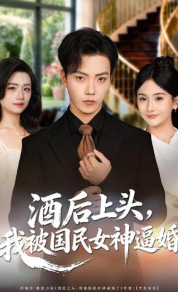 �ƺ����^���ұ�����Ů��ƻ�