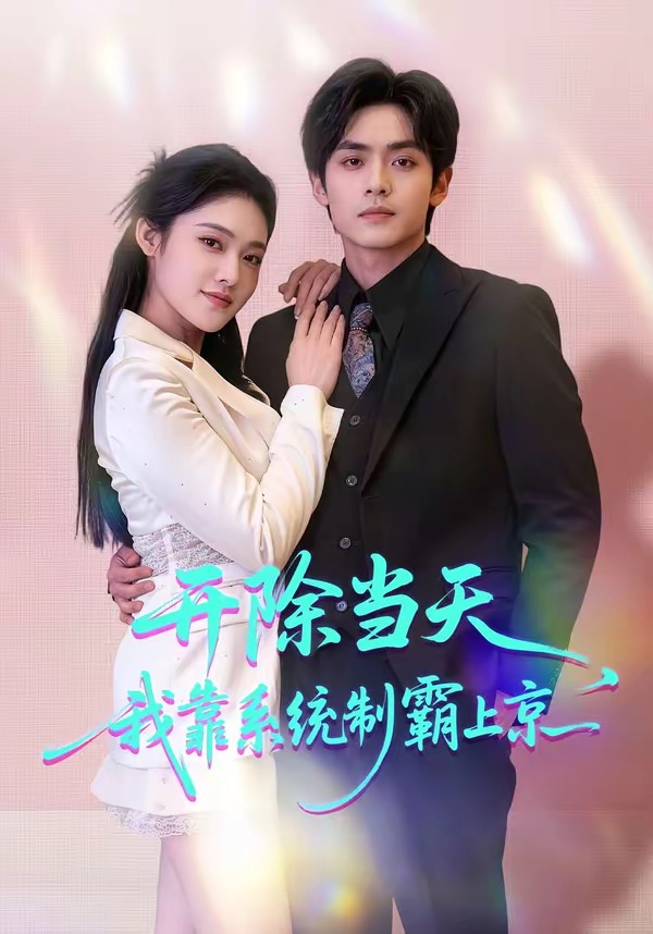 �_�����죬�ҿ�ϵ�y�ư��Ͼ�